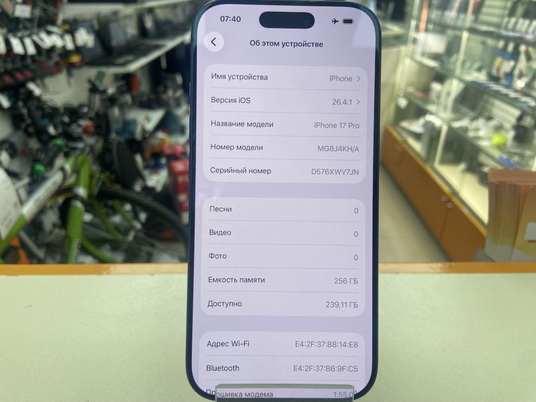 Смартфон Apple Iphone 17 Pro 256Gb