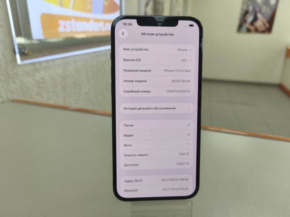 Смартфон Apple iPhone 12 Pro Max 256Gb