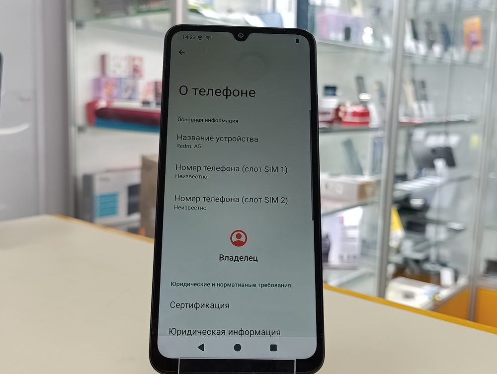 Смартфон Xiaomi Redmi A5 4/128