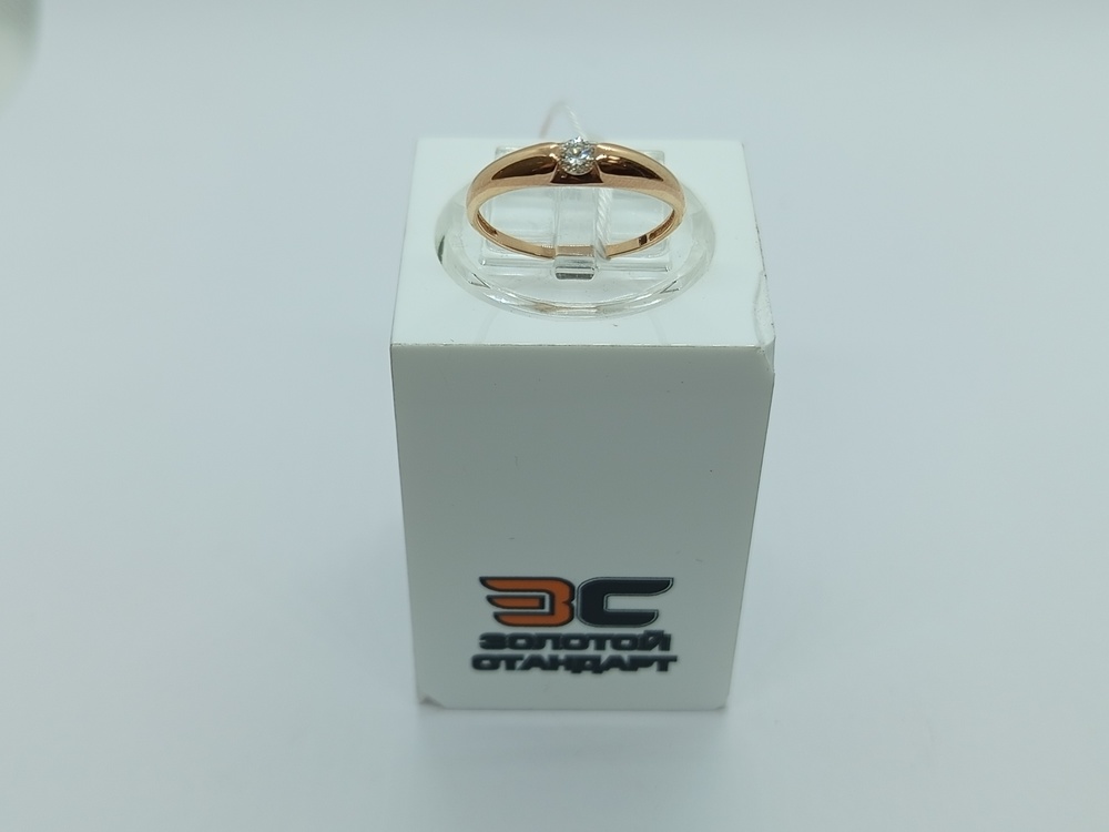 КОЛЬЦО БРИЛЛИАНТ Au 585