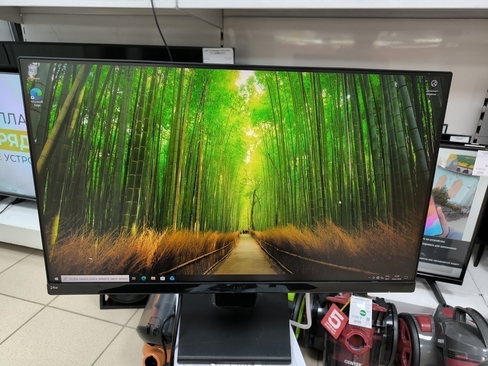 Монитор HP M24FW