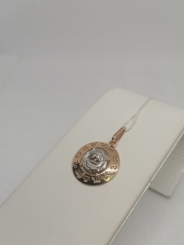 ПОДВЕСКА ЗНАК ЗОДИАКА РЫБЫ (Au 585)