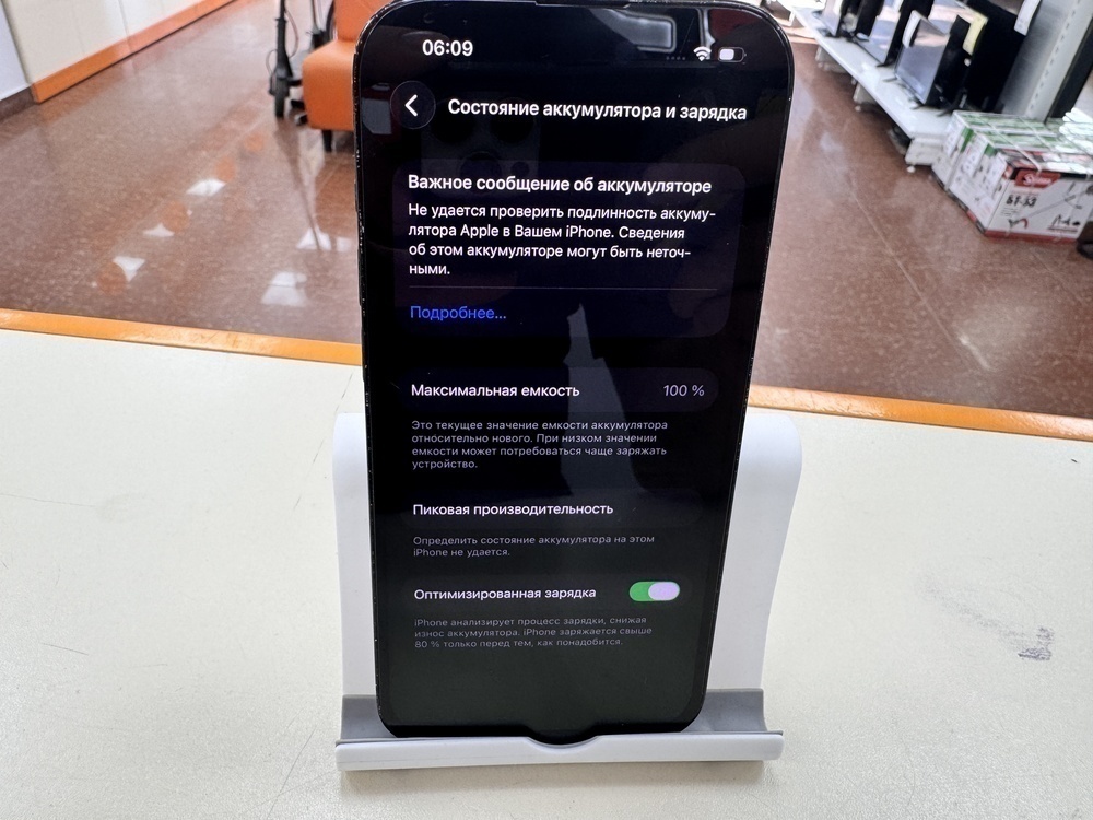 Смартфон Apple Iphone 14 Pro 256Gb