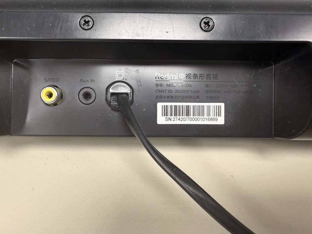 Саундбар Xiaomi Redmi TV Soundbar