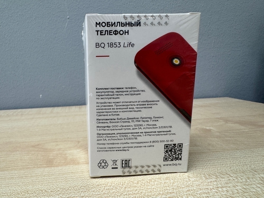 Мобильный телефон BQ 1853