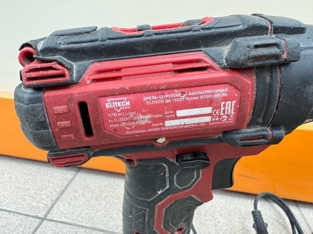 Шуруповерт Elitech ДА 12СЛ2 ПРОМО;