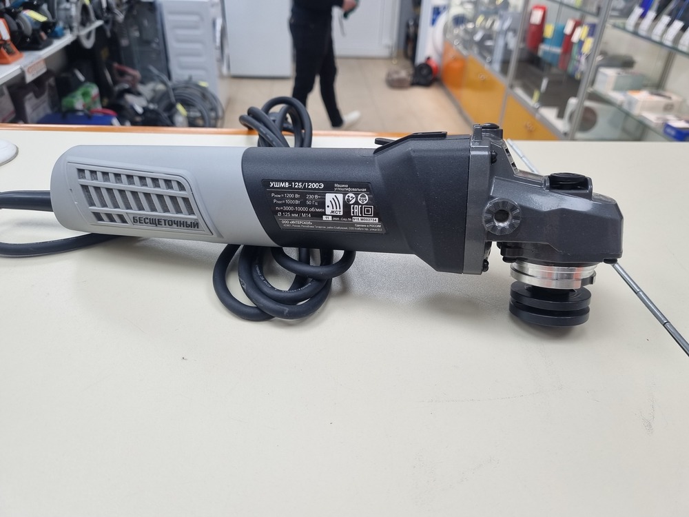 Угловая шлифмашина Интерскол УШМВ-125/1200Э (915.0.0.40)