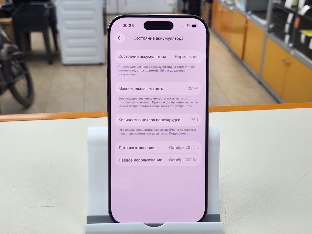 Смартфон Apple Iphone 16 Pro 256Gb