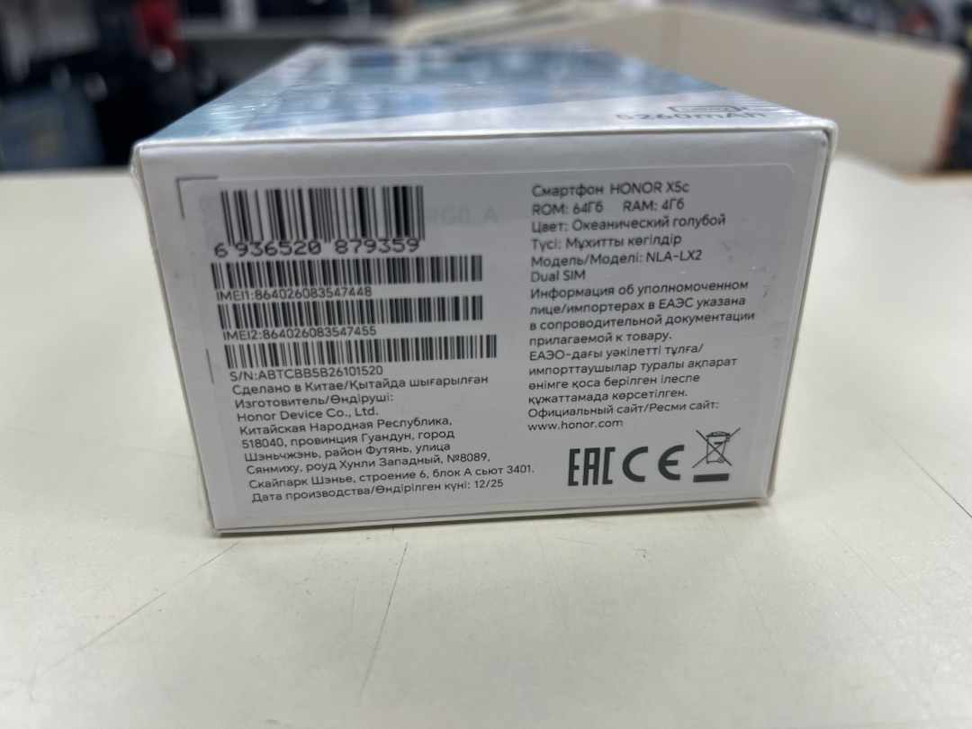 Смартфон Honor X5C 4/64