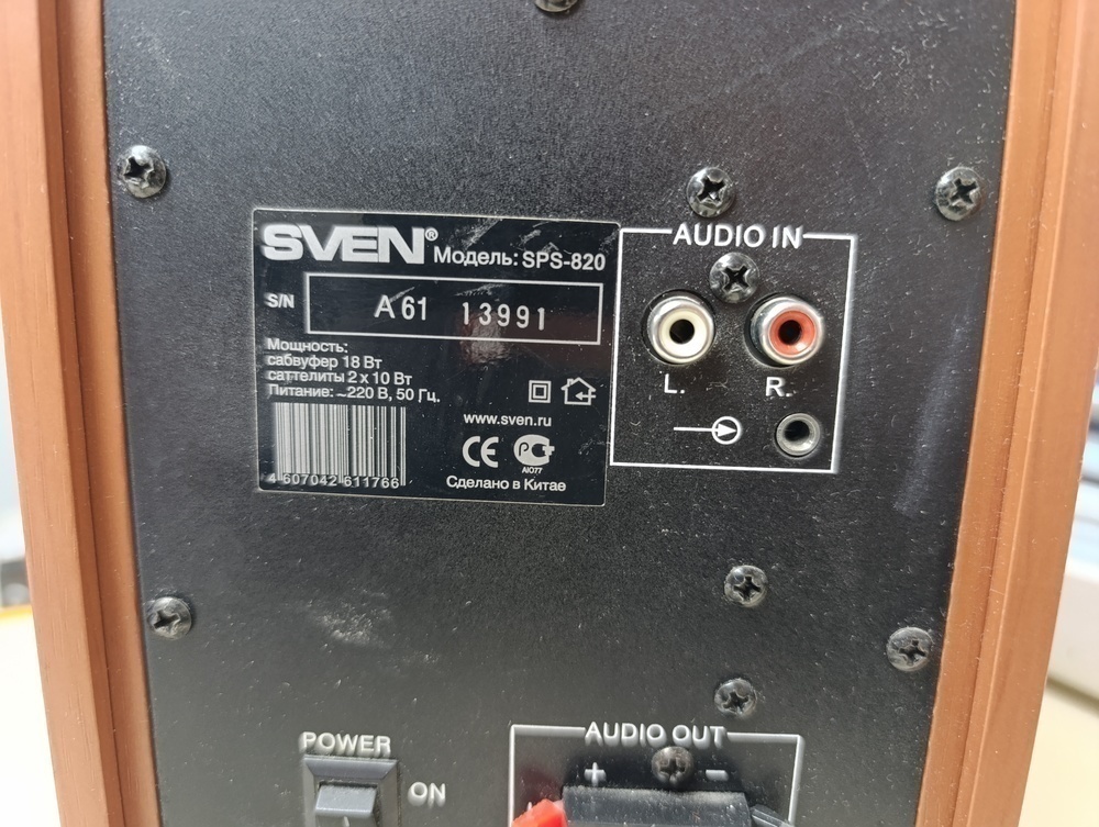 Акустическая система Sven SPS-820