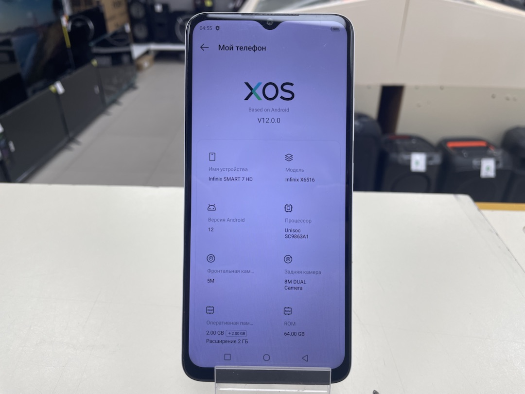 Смартфон Infinix Smart 7 4/64