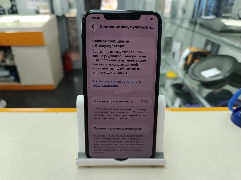 Смартфон Apple iPhone 11 Pro Max 64Gb