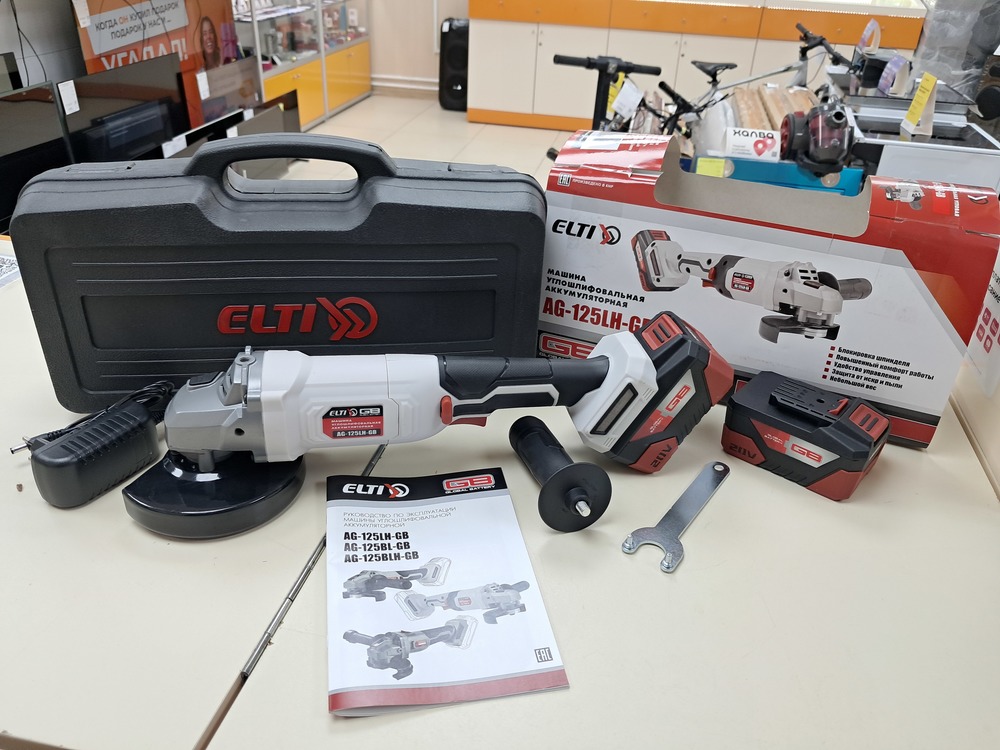 Угловая шлифмашина Elti AG-125LH-GB