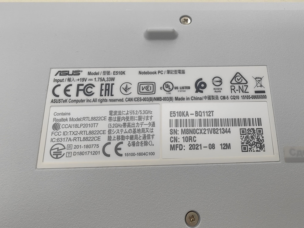 Ноутбук ASUS E510; Silver N6000, Intel UHD Graphics, 4 Гб, 128 Гб, Нет