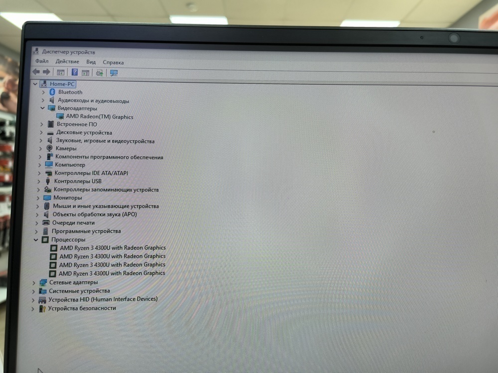 Моноблок Lenovo; Ryzen 3 4300U, Radeon Graphics, 8 Гб, 500 Гб, Нет