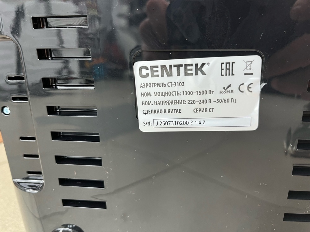 Аэрогриль Centek CT-3102