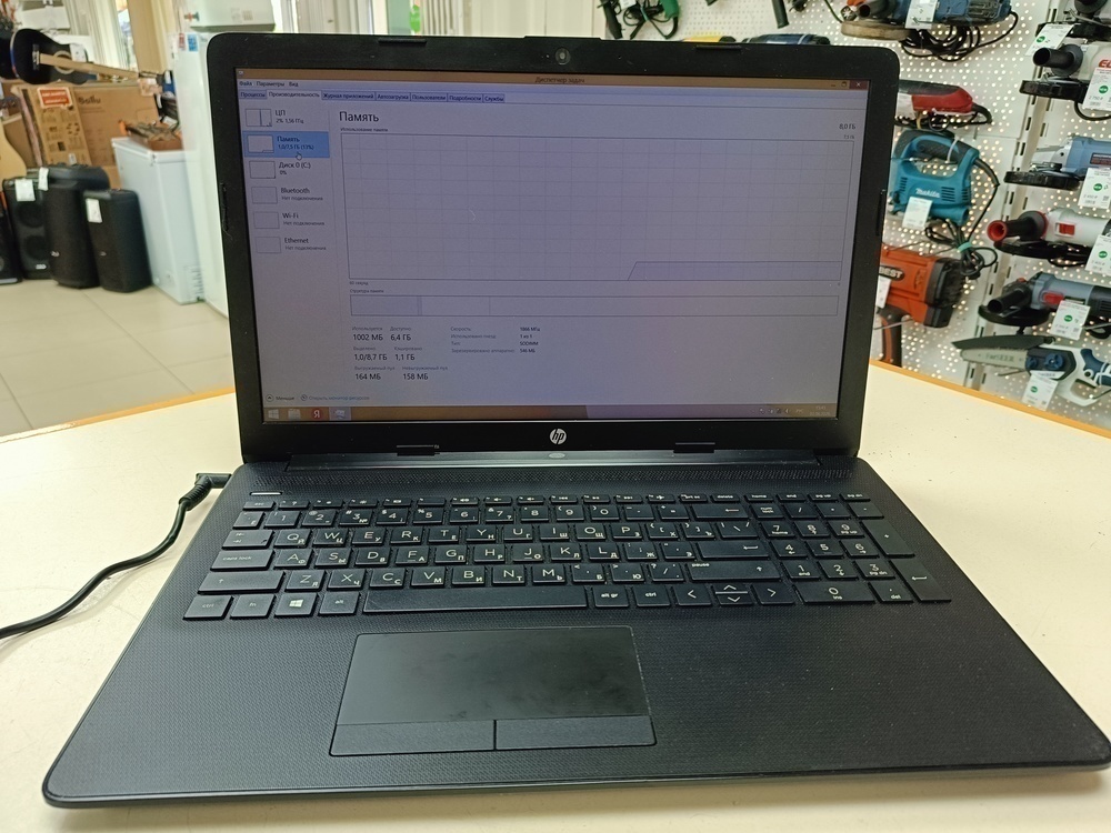 Ноутбук HP; A6-9225, Нет, 8 Гб, 1 Tb, Нет