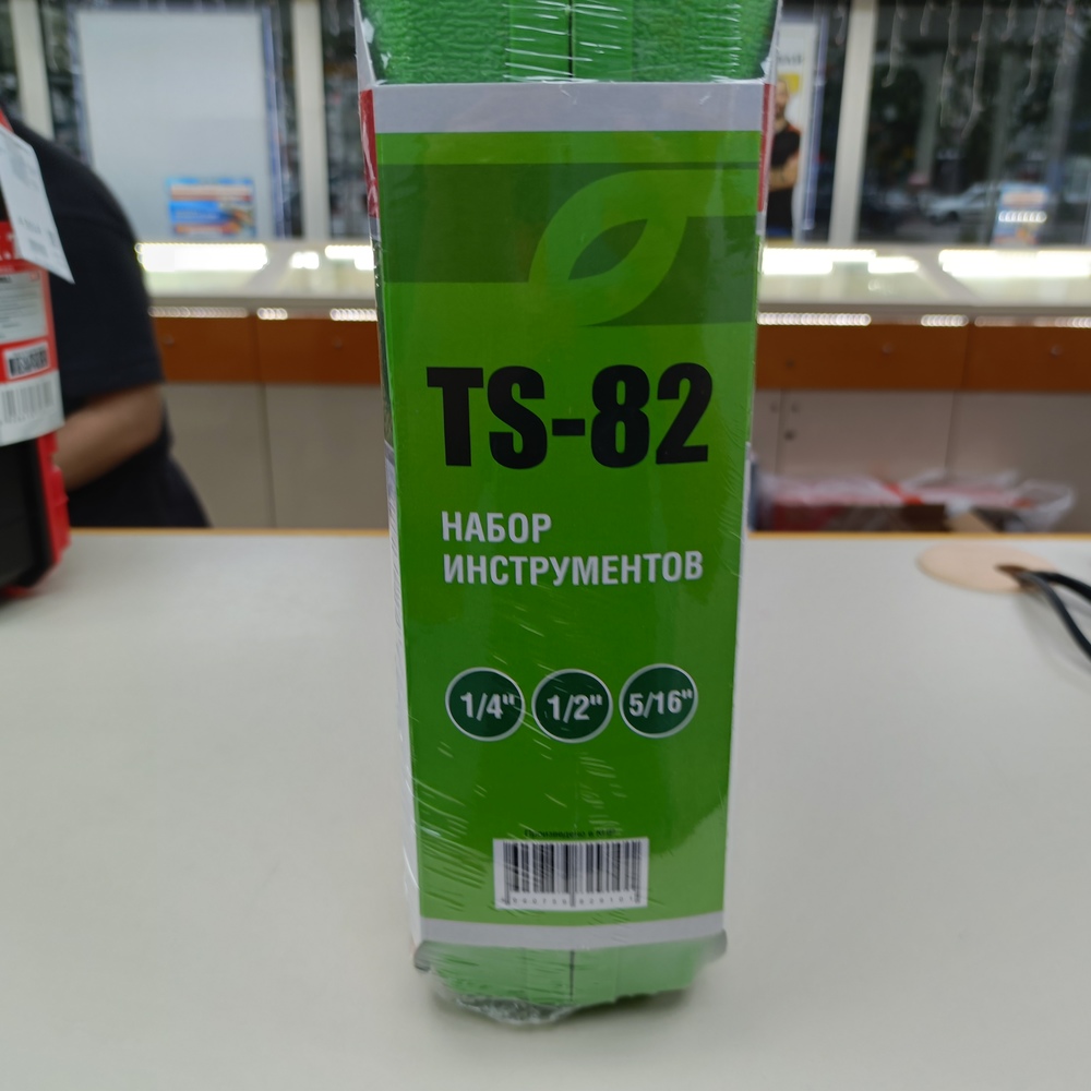 Набор инструментов Prioritet TS-82