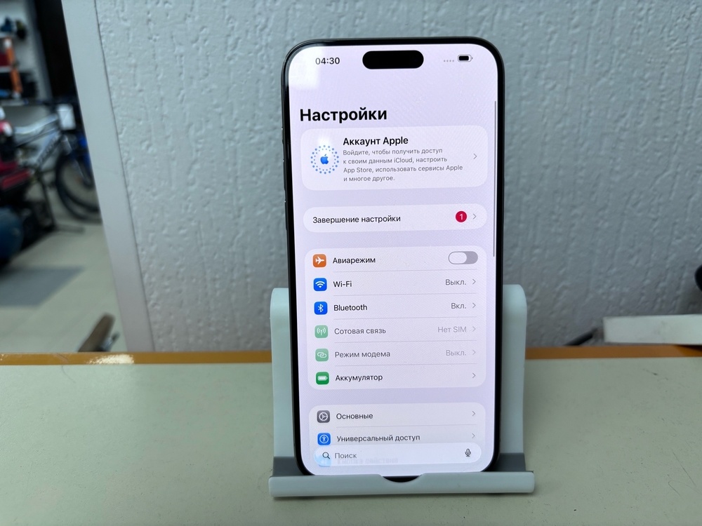 Смартфон Apple iPhone 15 Pro Max 512Gb