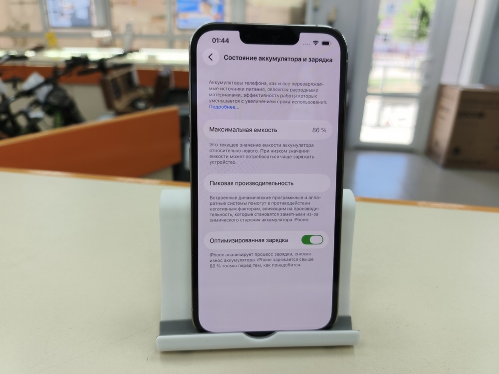 Смартфон Apple iPhone 13 Pro 128Gb