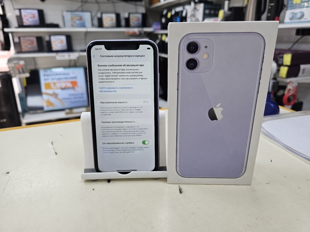 Смартфон Apple iPhone 11 64Gb