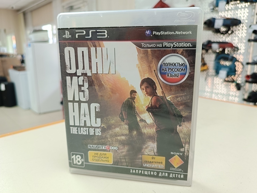 Игра Playstation 3 Одни из нас