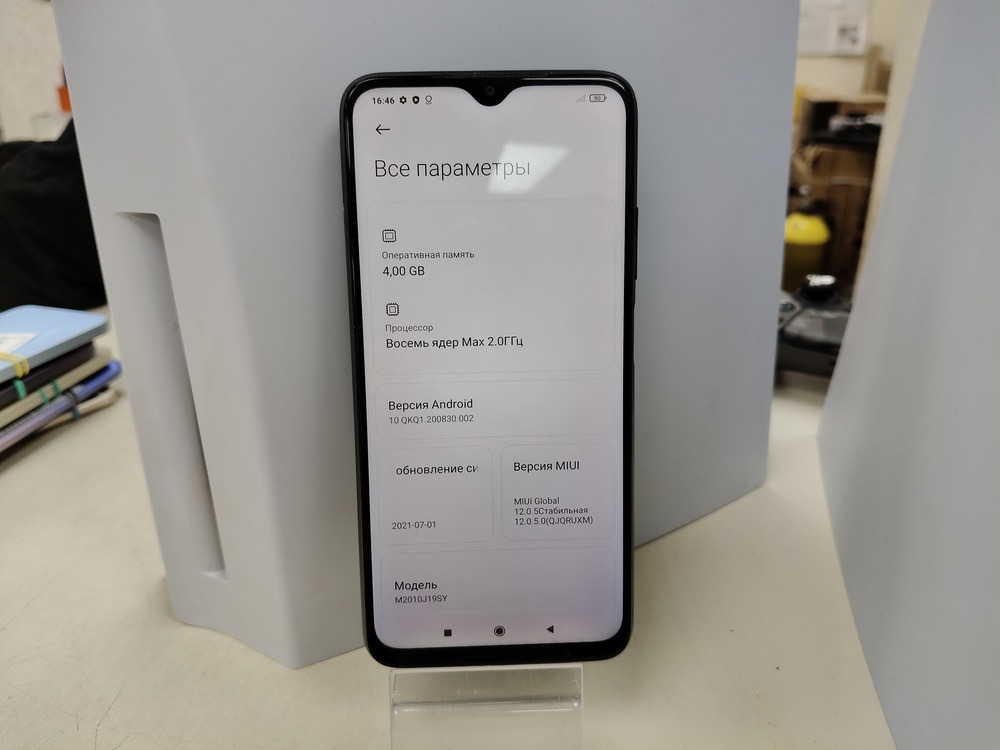 Смартфон Xiaomi Redmi 9T 4/128