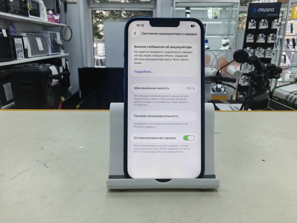 Смартфон Apple iPhone 13 128Gb