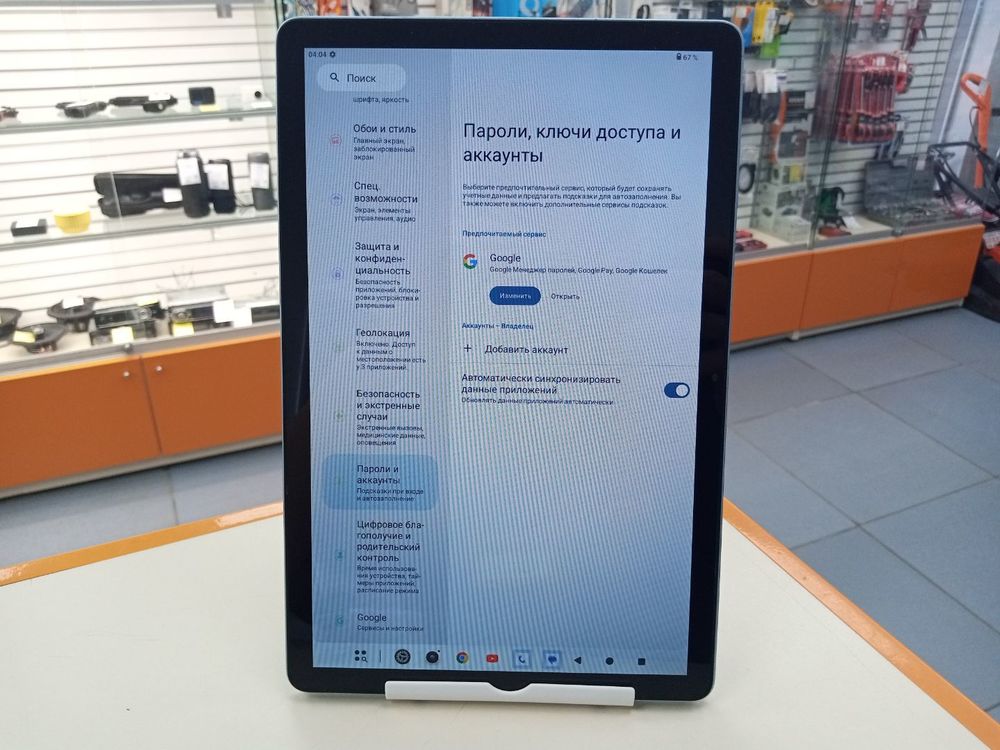 Планшет Teclast P50