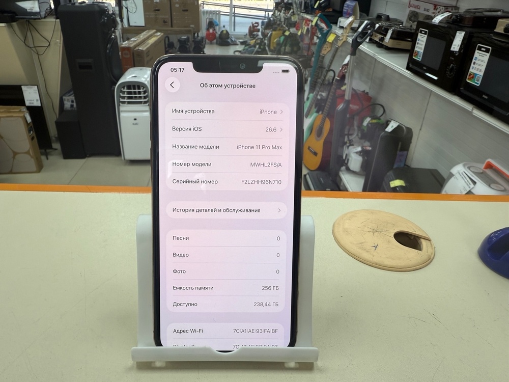 Смартфон Apple IPhone 11 Pro Max 256Gb