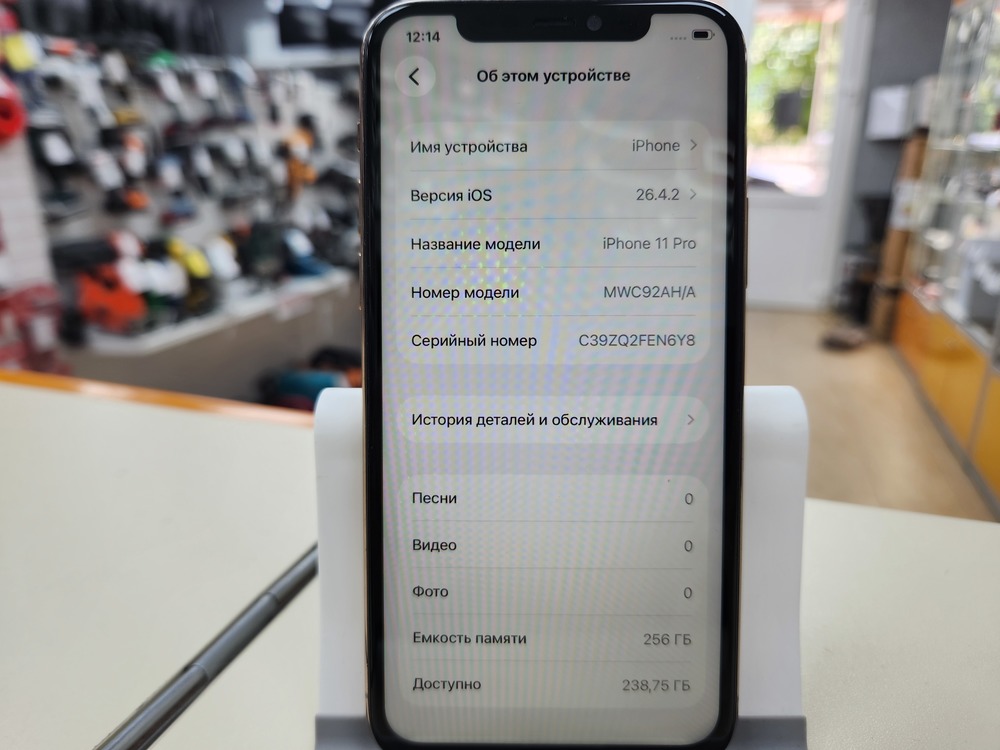 Смартфон Apple iPhone 11 Pro 256Gb