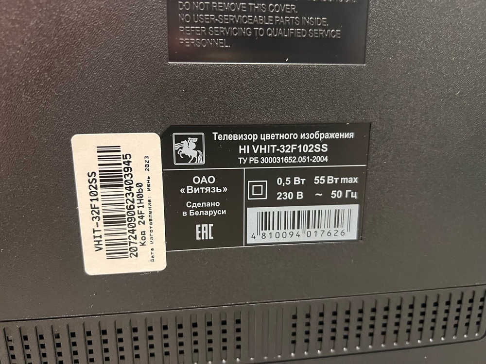 LED Телевизор HI VHIT-32F102SS