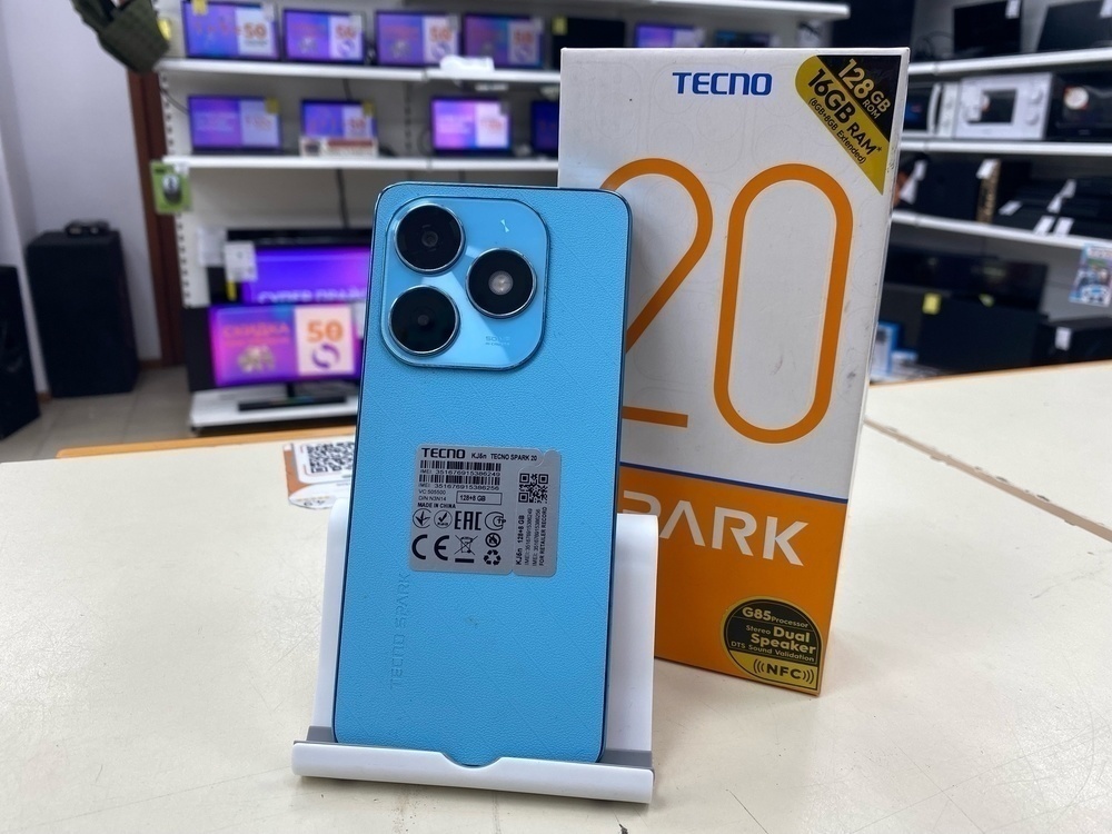 Смартфон Tecno Spark 20 8/128