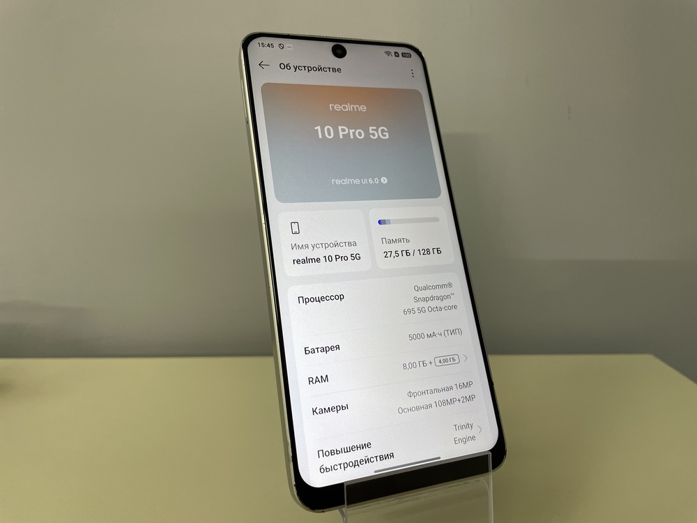 Смартфон Realme 10 Pro 8/128