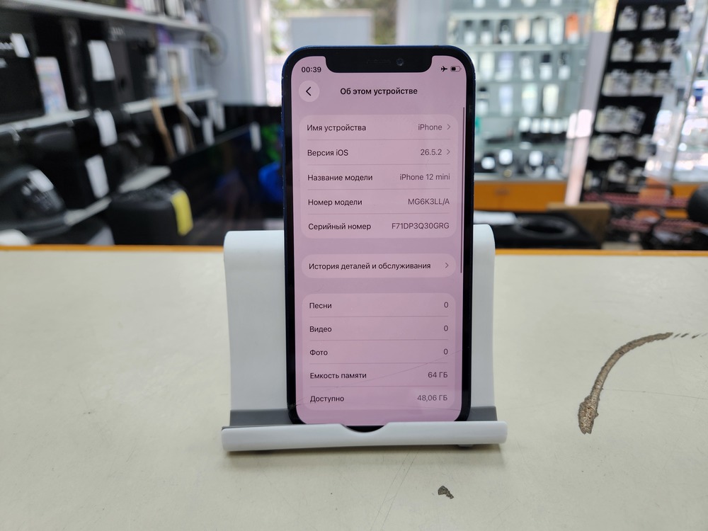Смартфон Apple iPhone 12 mini 64Gb
