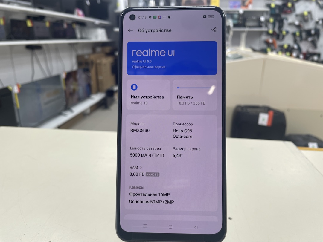 Смартфон Realme 10 8/256