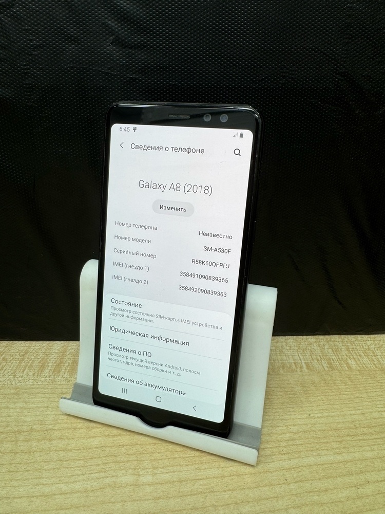 Смартфон Samsung Galaxy A8 2018 4/32