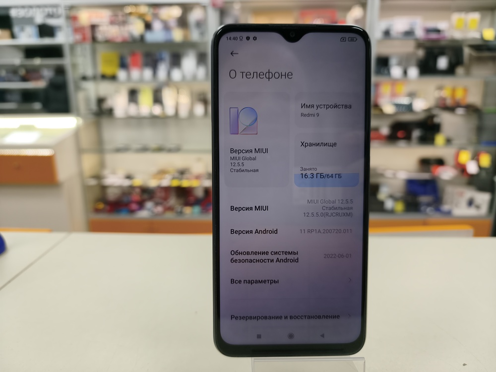 Смартфон Xiaomi Redmi 9 4/64