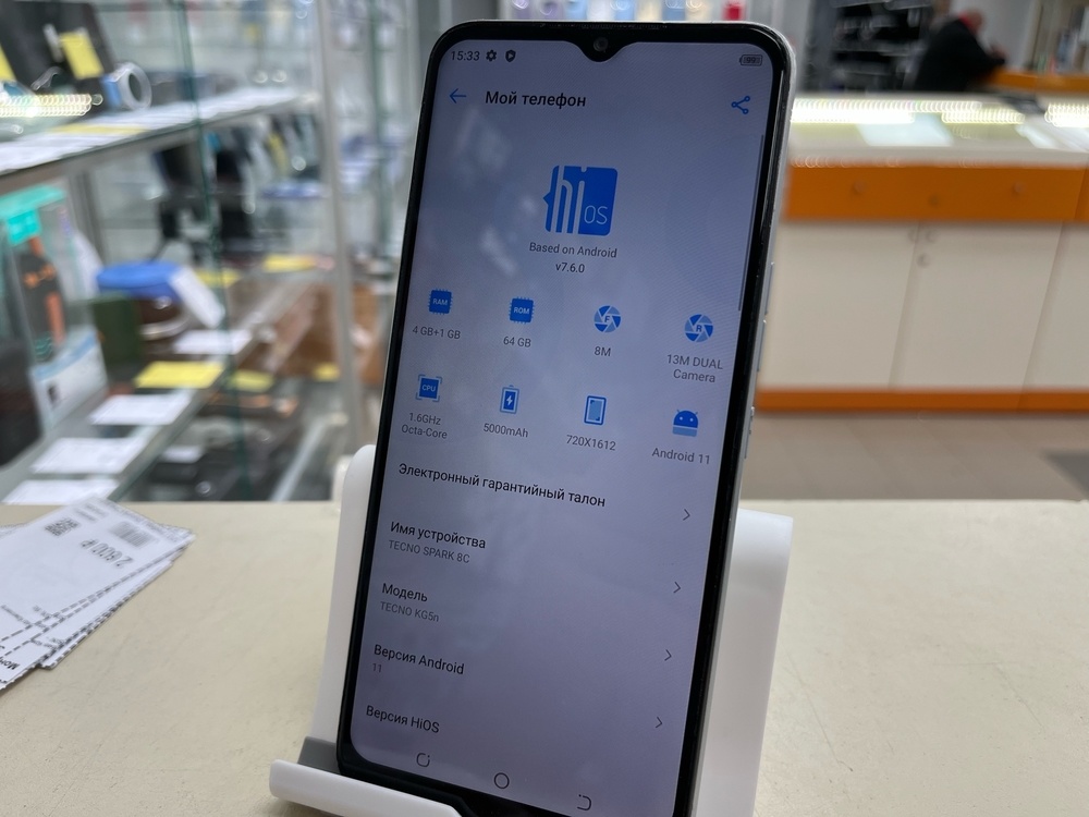 Смартфон Tecno Spark 8C 4/64