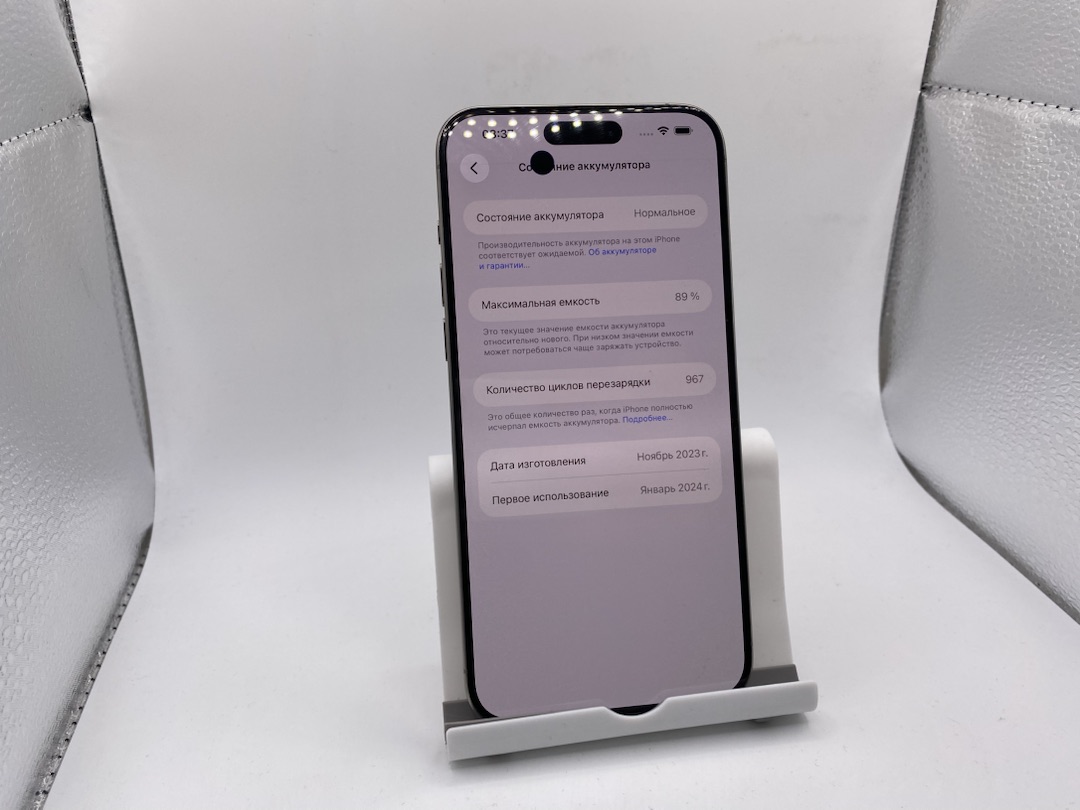 Смартфон Apple iPhone 15 Pro Max 256Gb