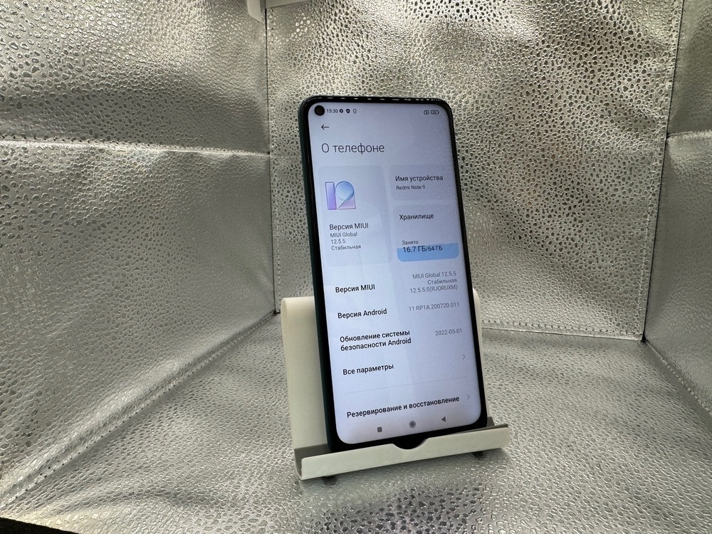 Смартфон Xiaomi Redmi 9 4/64