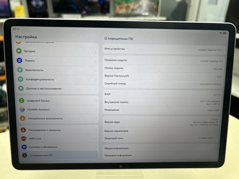Планшет Huawei MatePad 11.5" 8/256