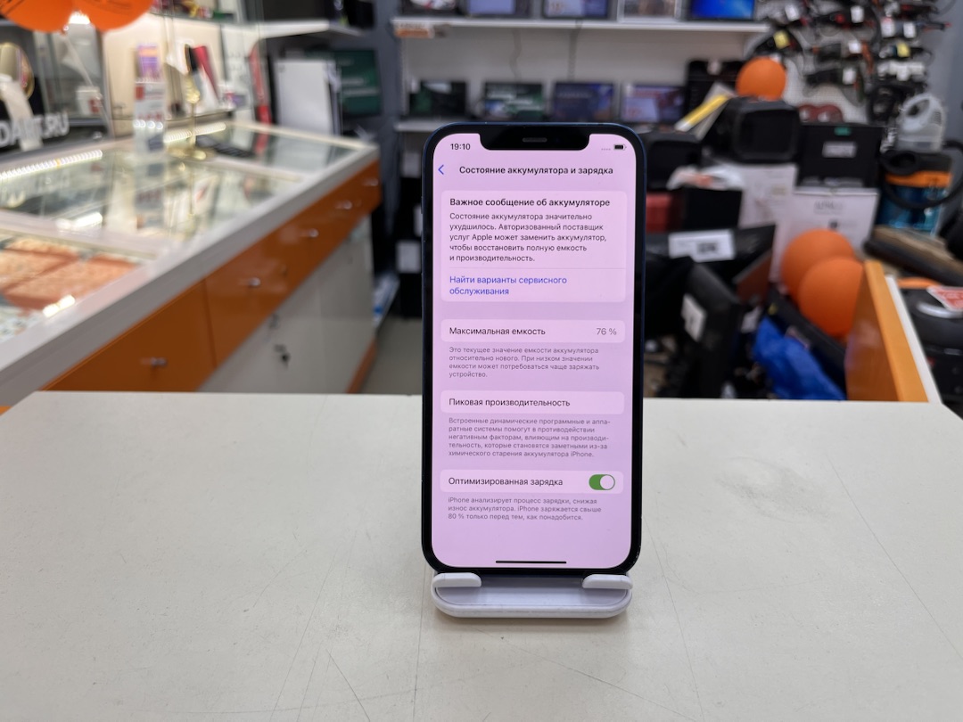 Смартфон Apple iPhone 12 64Gb