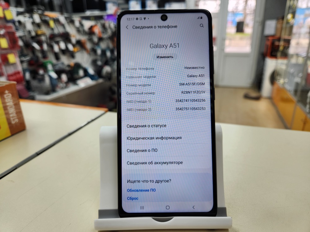 Смартфон Samsung Galaxy A51 4/64