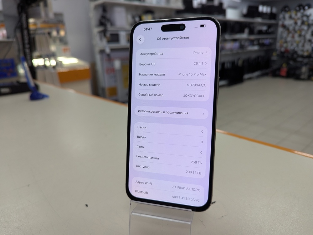 Смартфон Apple iPhone 15 Pro Max 256Gb