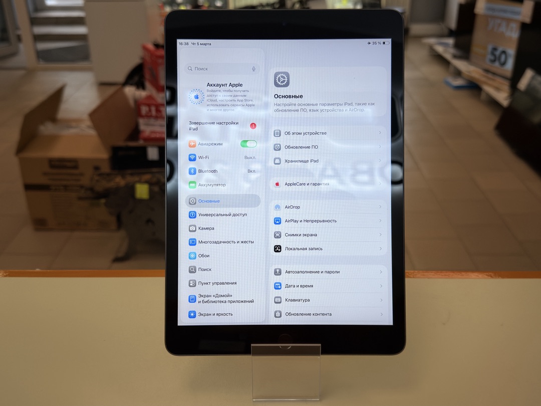 Планшет Apple iPad 9 64 ГБ (2021 A2602 (Wi-Fi)