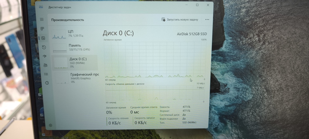 Ноутбук CHUWI GEMIBOOK  PLUS; N150, Intel UHD Graphics, 16 Гб, 500 Гб, Нет