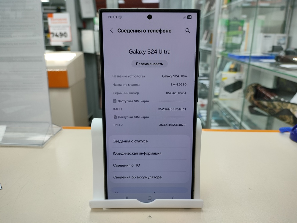 Смартфон Samsung Galaxy S24 Ultra 12/256