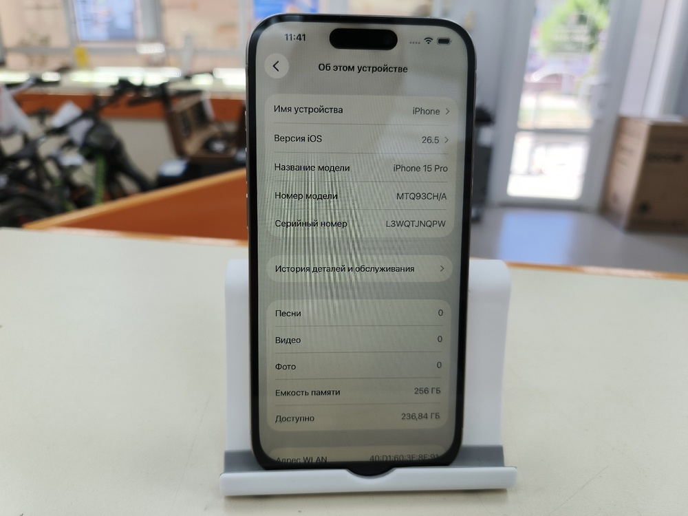 Смартфон Apple Iphone 15 Pro 256Gb