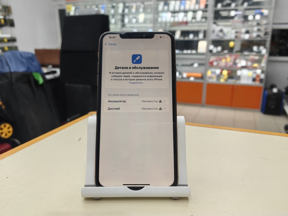 Смартфон Apple iPhone 11 Pro Max 64Gb